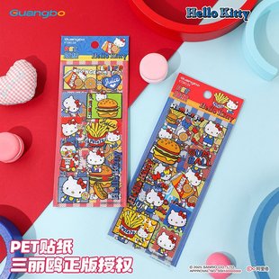 �V���ľ� ���������t�P��؈��PET�N����ͯ�ɐ�Hello kitty�b��N