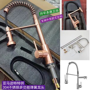 �羳304����ʽ�N�����^���ϴ����ˮ�����D�t���~���ɹ��zˮ���^