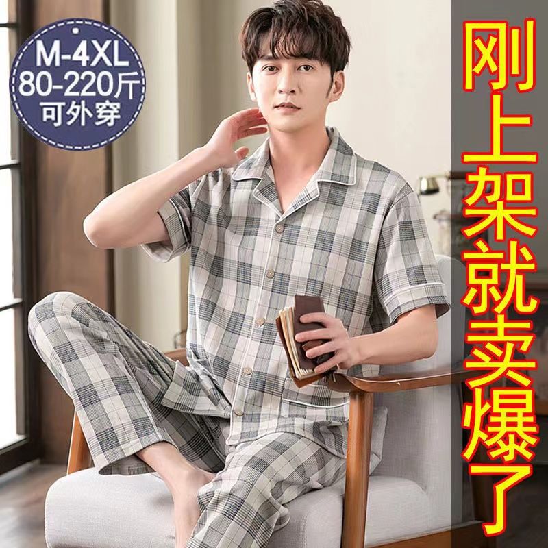 Pijamas de hombre Pantalones de manga corta de verano traje de dos piezas 100% algodón suelto más tamaño cardigan Plaid ropa para el hogar