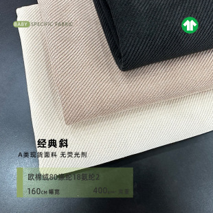ѩ�᠖��о�q���ѝ �W�޽q��о�q���� �ﶬ��ů�������eŮ�b����