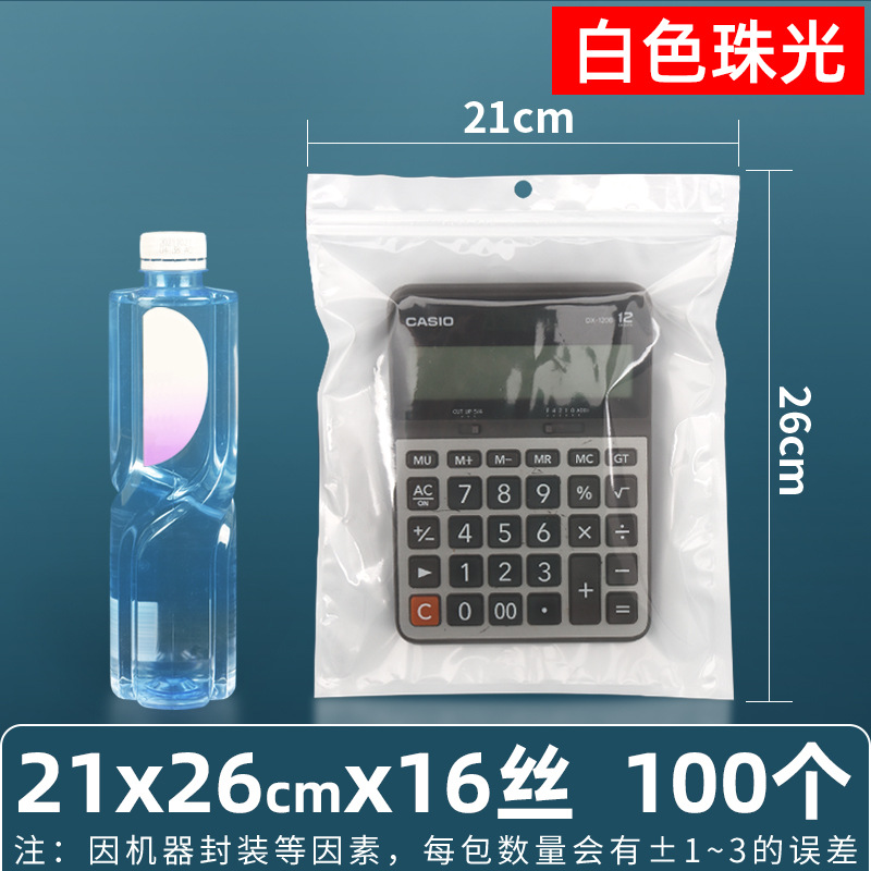 Personalizado 16 seda perlado yin y yang bolsa ziplock bolsillo sellado 18 seda perlado bolsa para teléfono móvil bolsa sellada de color macaron