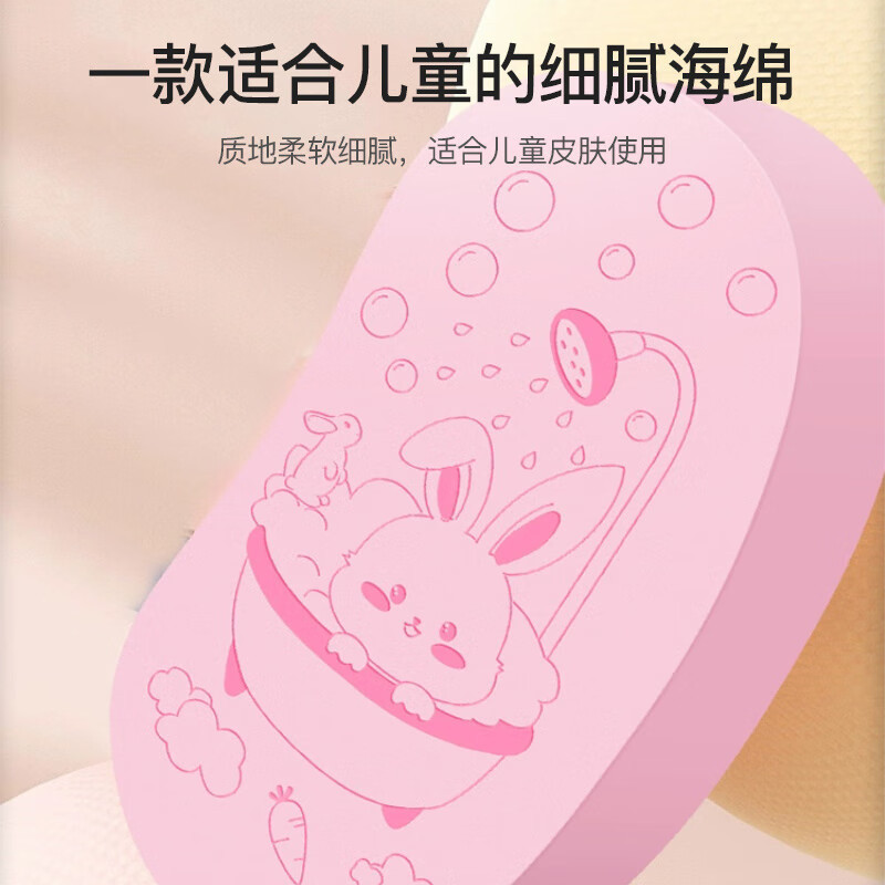 子供用バススポンジ、ベビーバス用品、新生児用無痛シャンプーブラシ、幼児用バスタオル|undefined