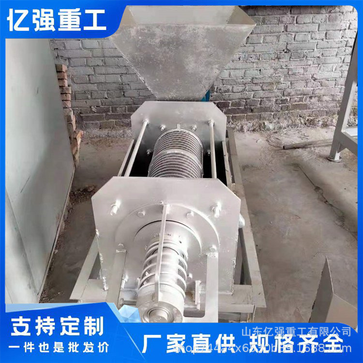 不锈钢固液分离机养殖场粪便斜筛式干湿分离机脱水机设备