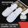 White non-slip slippers non-woven cloth, 5mm