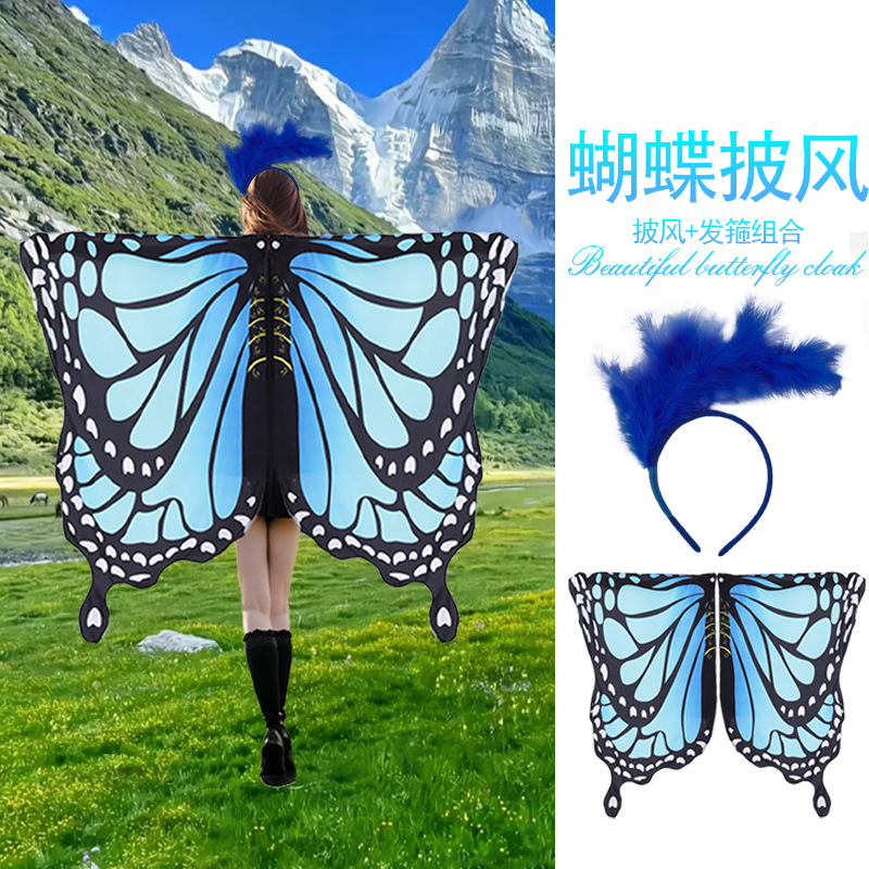 Butterfly Shalom rayas alas capa capa impresa digital escenificación outerwear decorativo Amazon