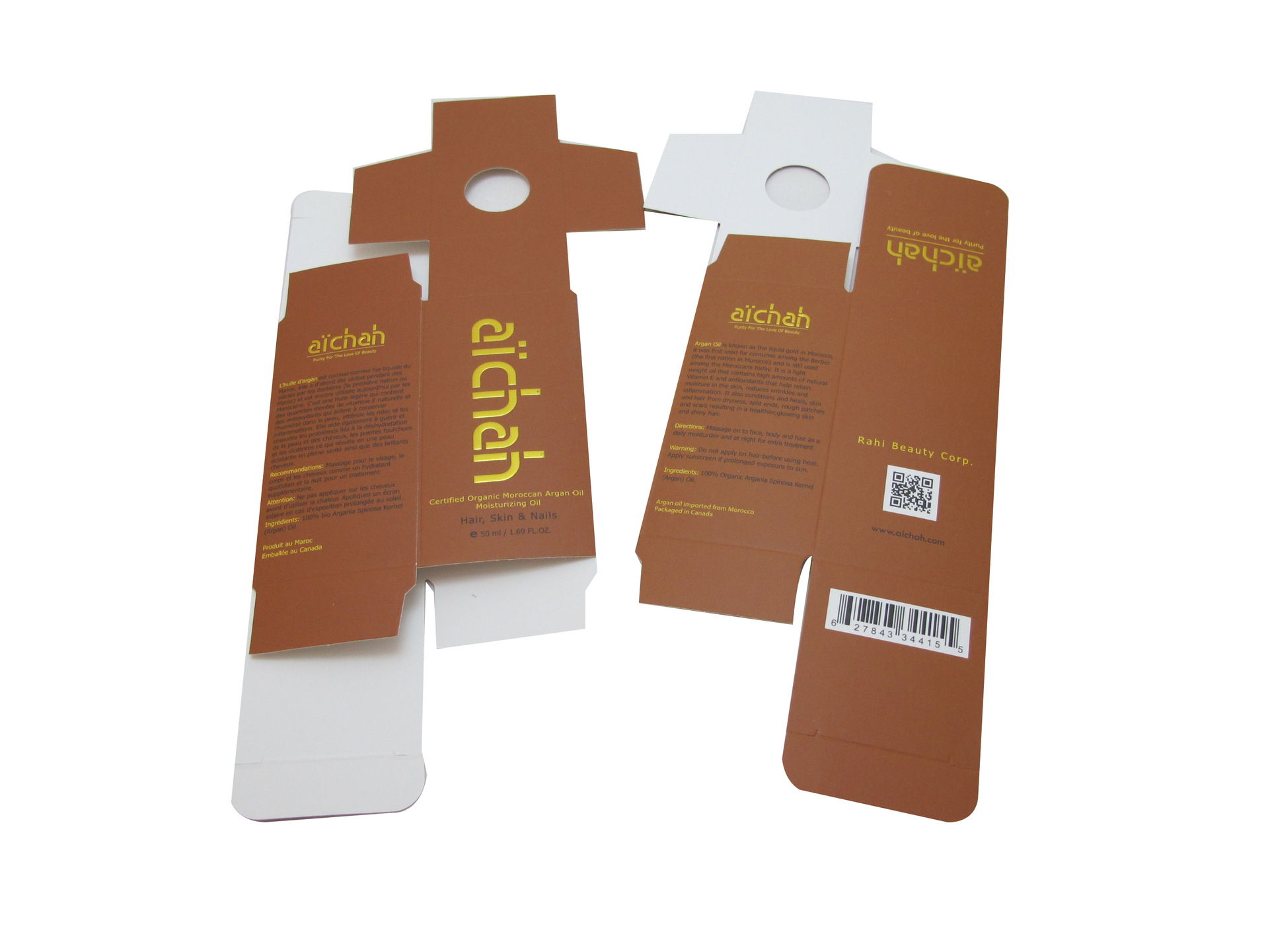 厂家印刷高档精美化妆品包装盒  护肤品纸盒