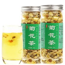 菊花茶叶白菊胎菊茶花茶贡菊小包白菊花散装凉茶源头工厂一件批发