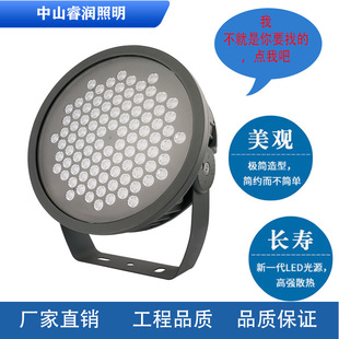 Led Outdoor Floodlight Night Scene Garden Lighting Project Tree Light Round Spotlight Lawn Light Waterproof Spotlight