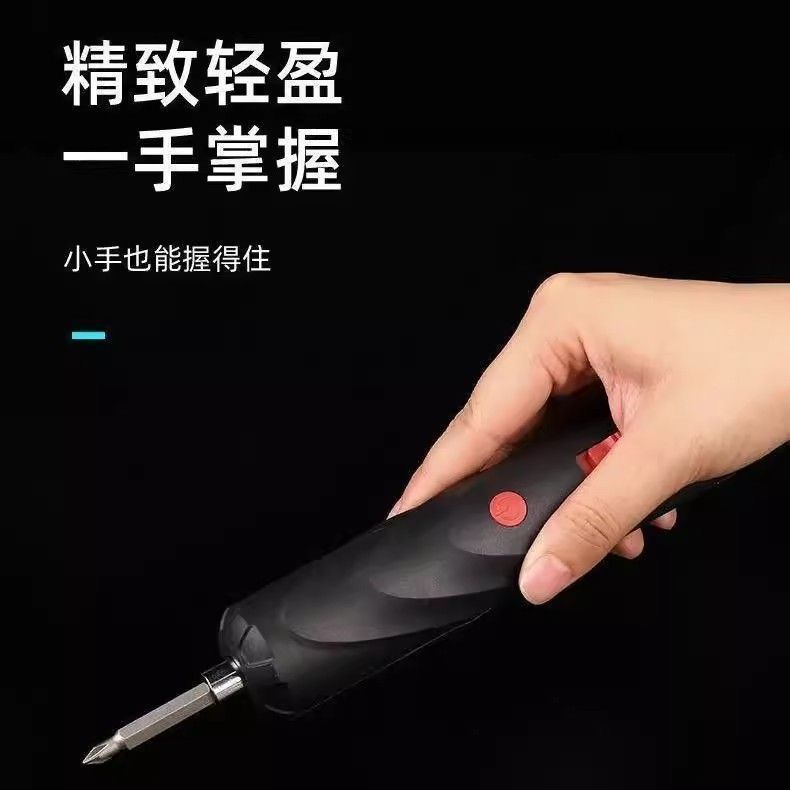 新しい電動ドライバー全自動ポータブルコンパクト 3.6V リチウム電動ハンドドリルリチウム電動ドライバービットセット|undefined