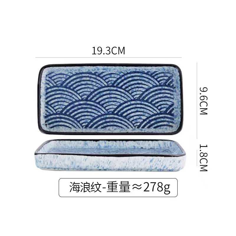 8inch 직사각형 및 둥근 접시(파도)