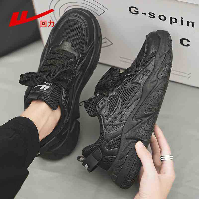 Huili Korean Trendy Cool Zapatos para hombre Zapatos casuales retro de suela suave Zapatos deportivos individuales con cordones de malla Zapatos de papá de viaje diario