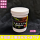 Mingyaxin Activated Bao 200g/bottle