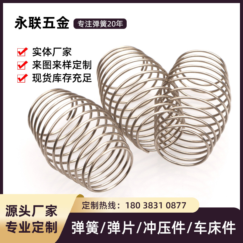 压缩涡卷电池精密零件玩具腰簧 厂家直供异型压缩不锈钢原色弹簧