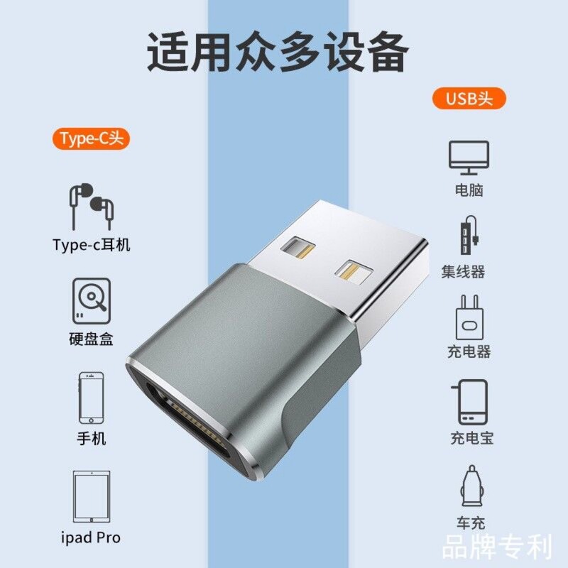 Mini aluminum alloy USB revolution TYPE-C female adapter TYPE-C female to USB adapter A revolution C female 8