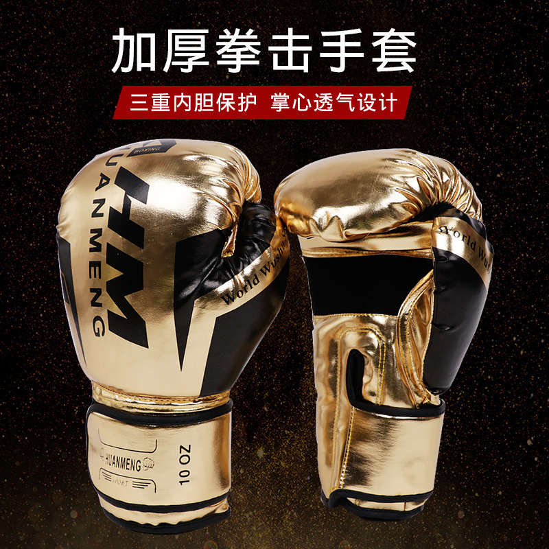 Spot wholesale adult boxing gloves Muay Thai Sanda anti-tear PU boxing gloves fight match boxing gloves