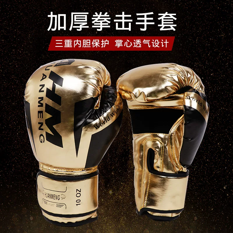  boxing полиуретановые перчатки для взрослых, опт