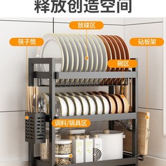 キッチンラック、食器収納ラック、水切りラック、家庭用多機能食器棚、食器収納ボックス、食器棚