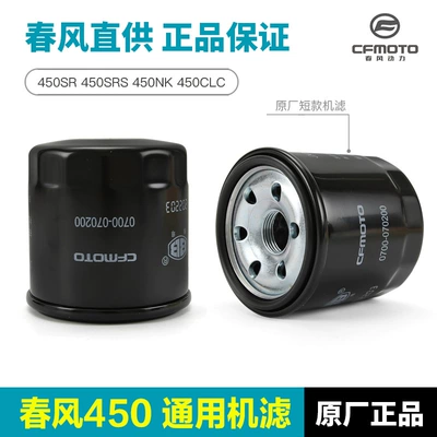 Oil Filter Element Filter – Air filter