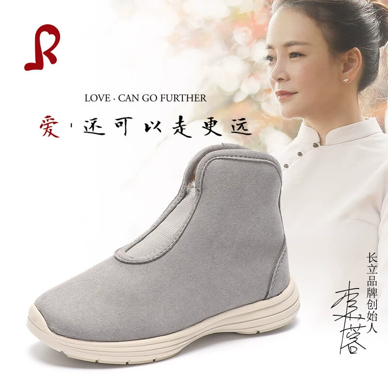 Обувь для здоровья Чанли Лондонские зимние снежные сапоги мужские толстые подошвы плюс бархатные теплые туфли толстые хлопчатобумажные туфли