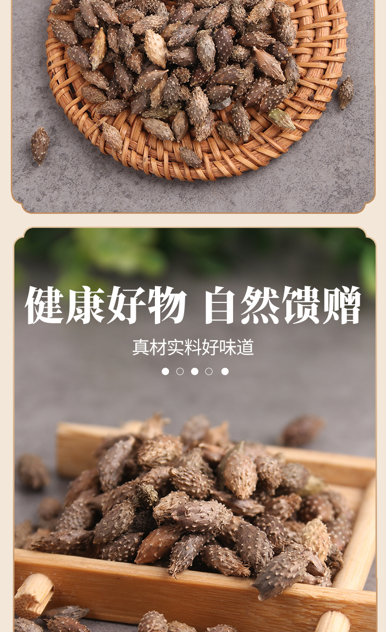 Cang Er Zi Powder (Xanthium sibiricum) — De-Spined Cocklebur Fruit Powder, 500g quality and texture