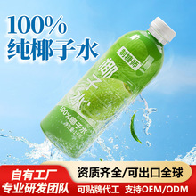 ���ǎ�Ҭ��ˮ100%��Ҭ��ˮ0֬Ҭ���u���Ϻ�늽��|ˮ����ԭ��1KG