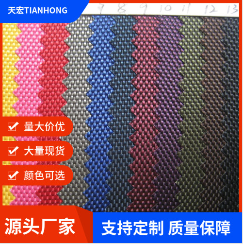 1680D双股牛津布PVC底高尔夫电脑包书包电脑包工艺布料现货面料