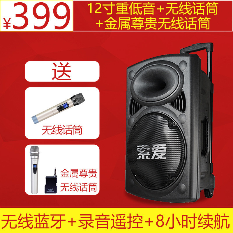 T19 屋外 12/12 ハイパワースクエアダンスオーディオモバイルポータブル Bluetooth トロリースピーカーホームポータブル|undefined