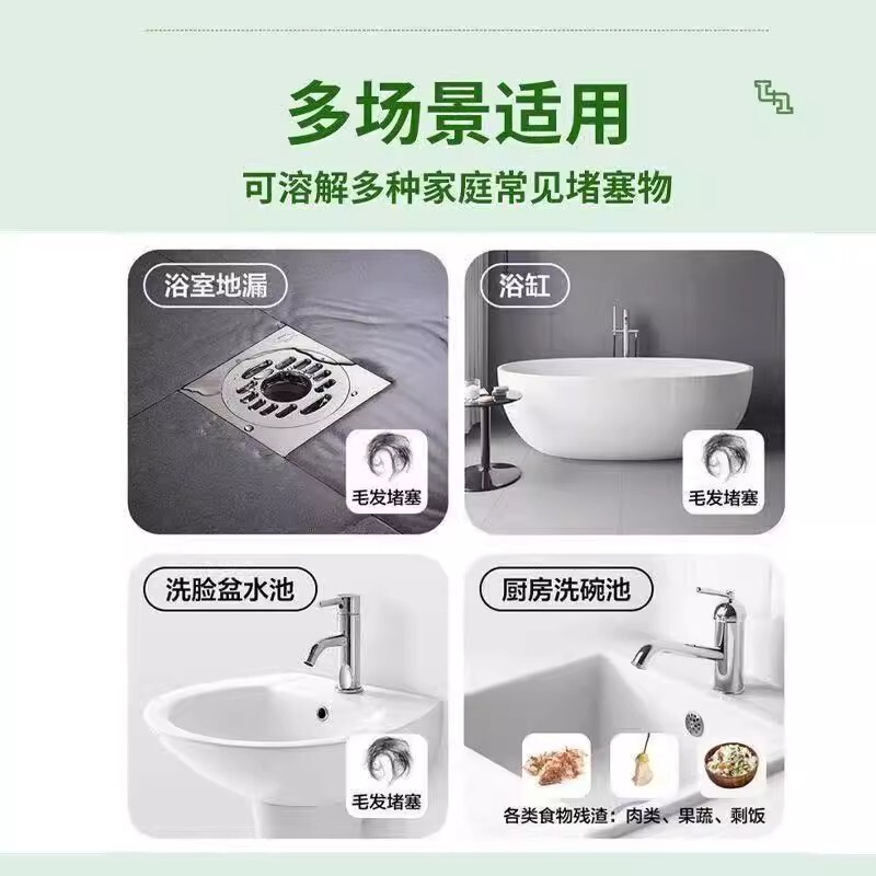 高速パイプ詰まり解消バブルパウダー、キッチン油汚れ、トイレ床排水管詰まり、強力溶解消臭加工品|undefined