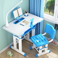 儿童书桌简约课桌椅可升降小孩学习桌家用课桌小学生写字桌椅套装