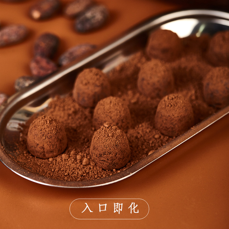 Boxed truffle-shaped pure cocoa butter chocolate internet celebrity 118g gift box snack chocolate