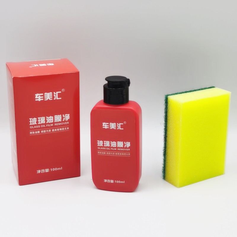 Car glass oil film paste front windshield cleaning degreasing agent washing supplies car window oil film Net Wholesale