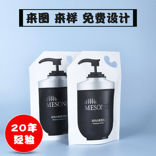定制厂液体包装袋洗衣液袋吸嘴吸嘴袋