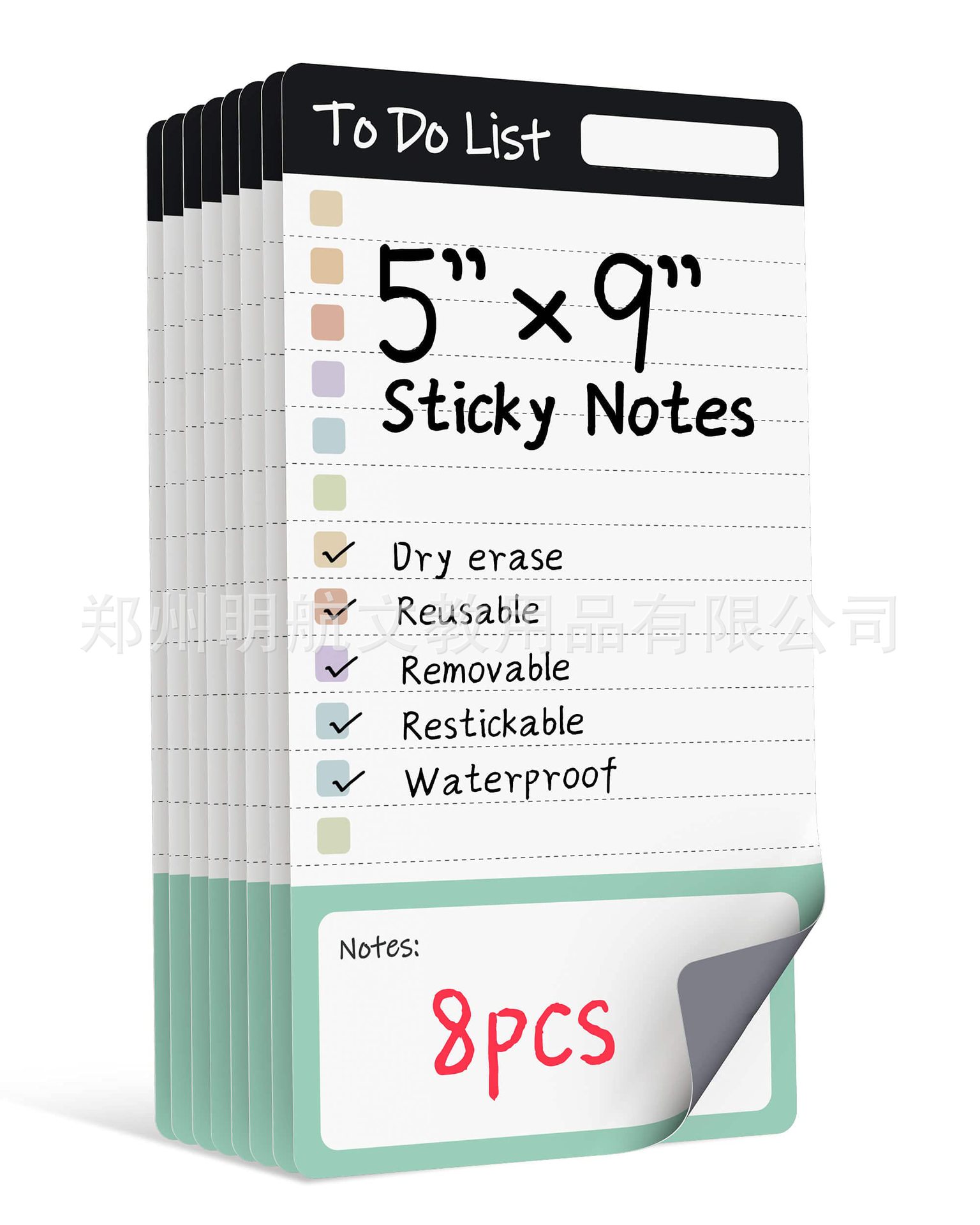 할 일 목록 5*9 8 조각