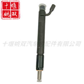 全新喷油器5264744适用汽车柴油发动机高压燃油共轨喷射阀总成