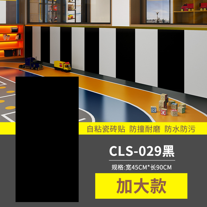 CLS-029 블랙