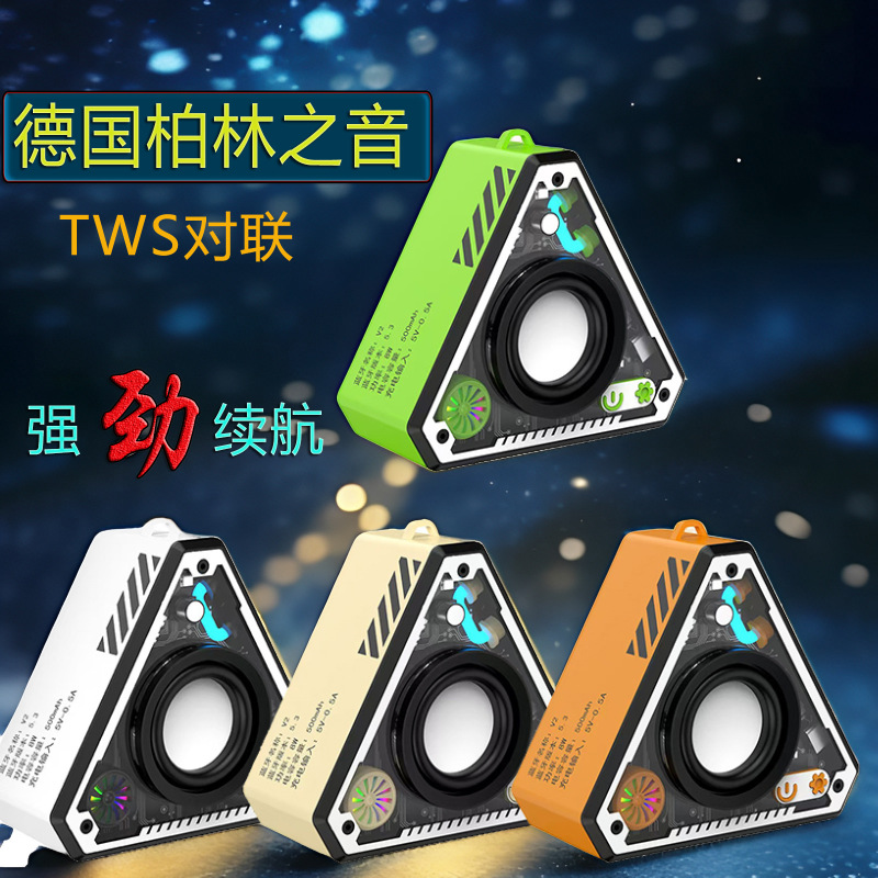 V2 Cool Mecha Bluetooth Speaker Cross-Border Wireless Bluetooth Speaker Subwoofer Hifi Surround Sound Outdoor Portable V2 Cool Mecha Bluetooth Speaker Cross-Border Wireless Bluetooth Speaker Subwoofer Hifi Surround Sound Outdoor Portable