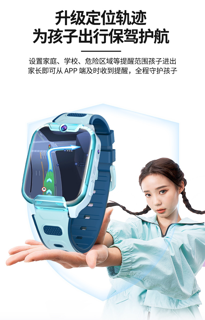 Wholesale of all-network children's smartwatches with card-inserting, multi-functional positioning, waterproof photography, student phone bracelets undefined