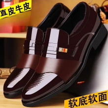 【纯牛皮】男士真皮鞋防臭柔软舒适防滑耐磨真皮牛皮商务休闲正装