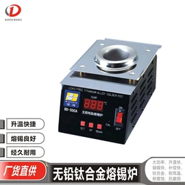 焊锡机;烙铁头烙铁咀;电热板