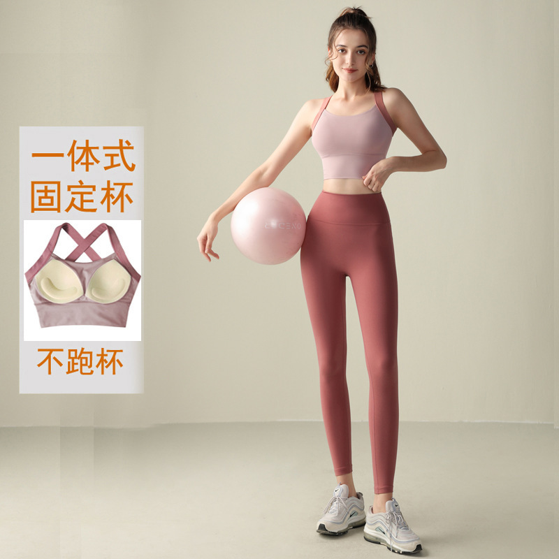 Cross-Back Sports Bra Set High-Waisted Hip-Lifting Tummy Control Tight Yoga Fitness Pants Yoga Underwear Set