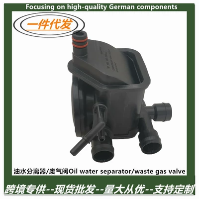 99710703800, economizer