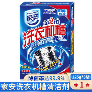 �Ұ�ϴ�C���坍��125g*3����ϴ��ȫ�ԄӝLͲ��݆��������đȥ��