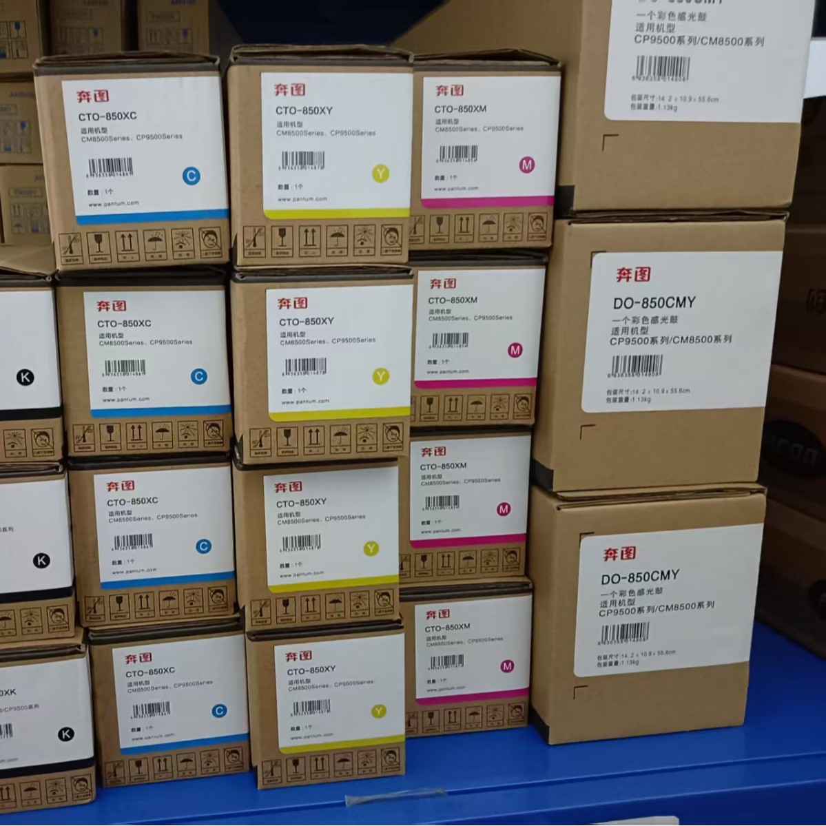 El cartucho de tóner Pantum CTO-850 en polvo es adecuado para CP9500/9502/CM8506/CM8505DN/9505 de alta capacidad