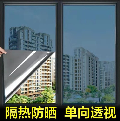 Manufacturer's one-way perspective sun protection and heat insulation film, static cling, no adhesive glass film, solar film for home balcony window sticker