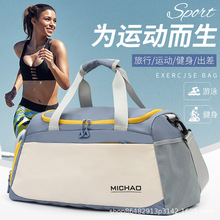 跨境旅行包大容量旅行袋干湿分离收纳袋行李包斜挎手提单肩健身包