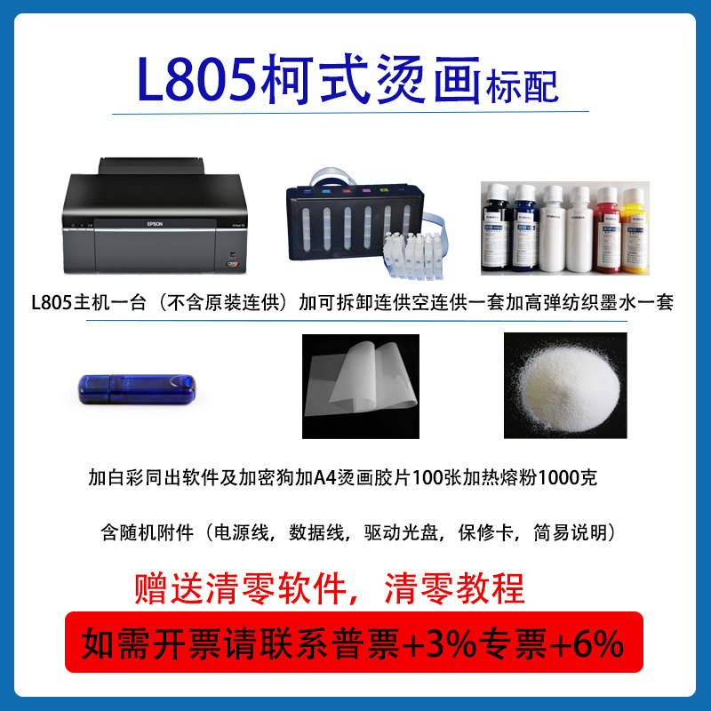 Máquina de impresión de inyección directa digital en polvo de sacudida automática T-shirt tinta blanca offset impresora de transferencia de calor Impresión de poliéster máquina de transferencia de ropa