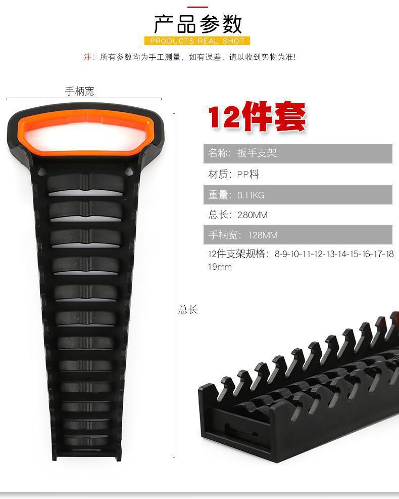 12개 브래킷 세트