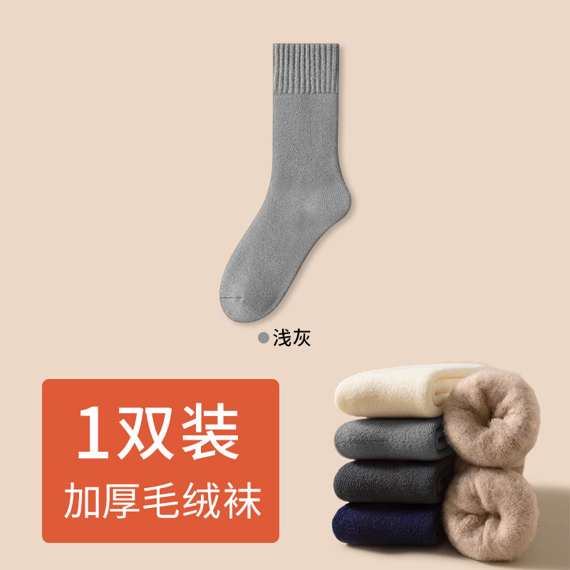 Calcetines gruesas para hombres de otoño y invierno calcetines gruesas de peluche calcetines gruesas de peluche al por mayor