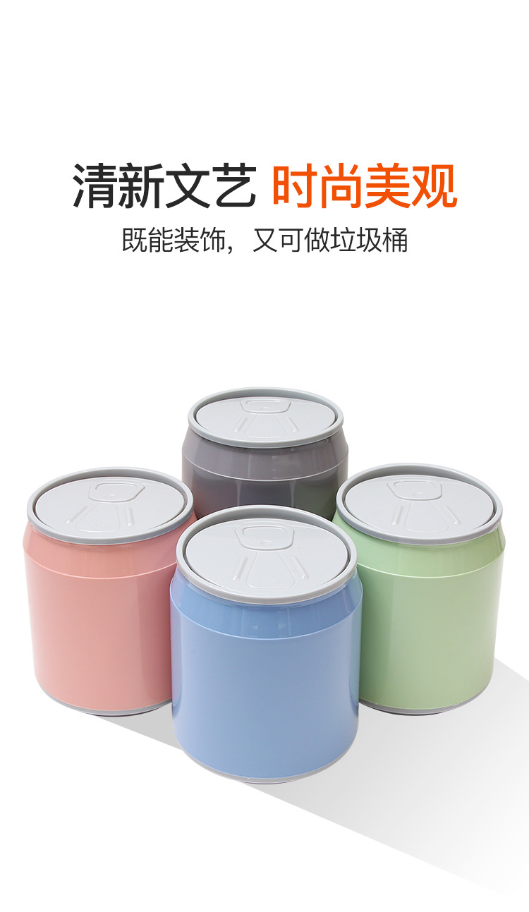 易拉罐垃圾桶-详情_02.jpg