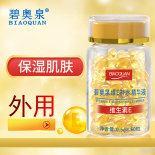 �̊WȪBIAOQUAN�SE�aˮ���AҺ�̝��B������y���S���l���l